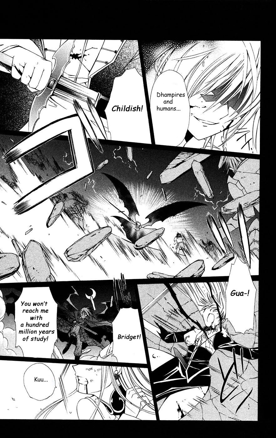 Vampire Juuji Kai - Fallen Vampire Chapter 33 page 3 - Chapter 33: Whose Hands Were Covered in Blood?