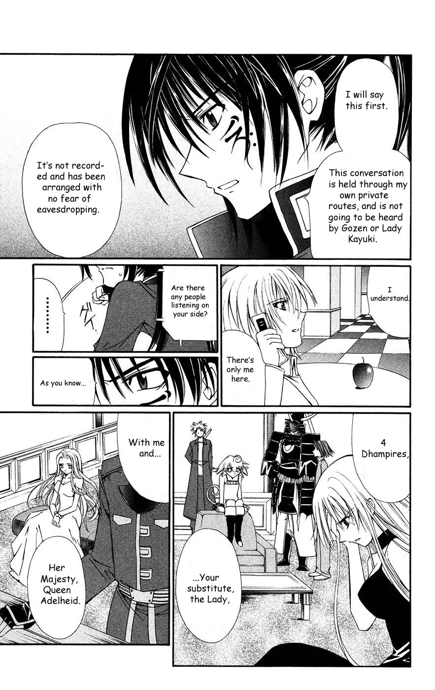 Vampire Juuji Kai - Fallen Vampire Chapter 33 page 7 - Chapter 33: Whose Hands Were Covered in Blood?