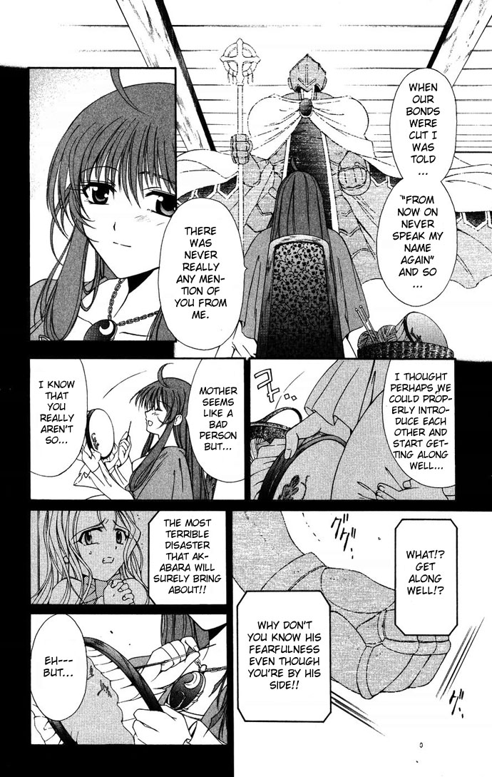 Vampire Juuji Kai - Fallen Vampire Chapter 34 page 13 - Chapter 34: The Story of Very Beautiful Souls