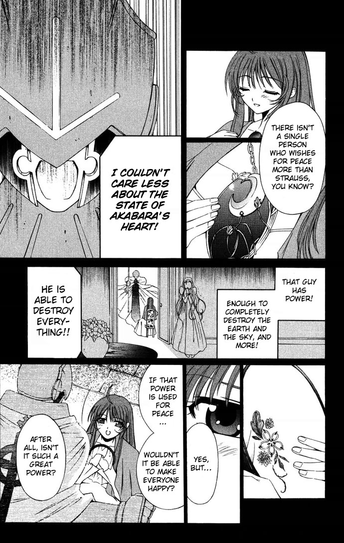 Vampire Juuji Kai - Fallen Vampire Chapter 34 page 14 - Chapter 34: The Story of Very Beautiful Souls