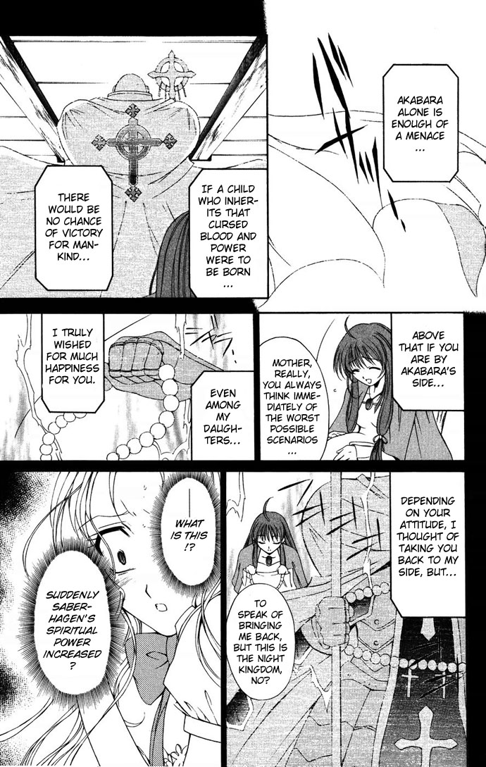 Vampire Juuji Kai - Fallen Vampire Chapter 34 page 18 - Chapter 34: The Story of Very Beautiful Souls
