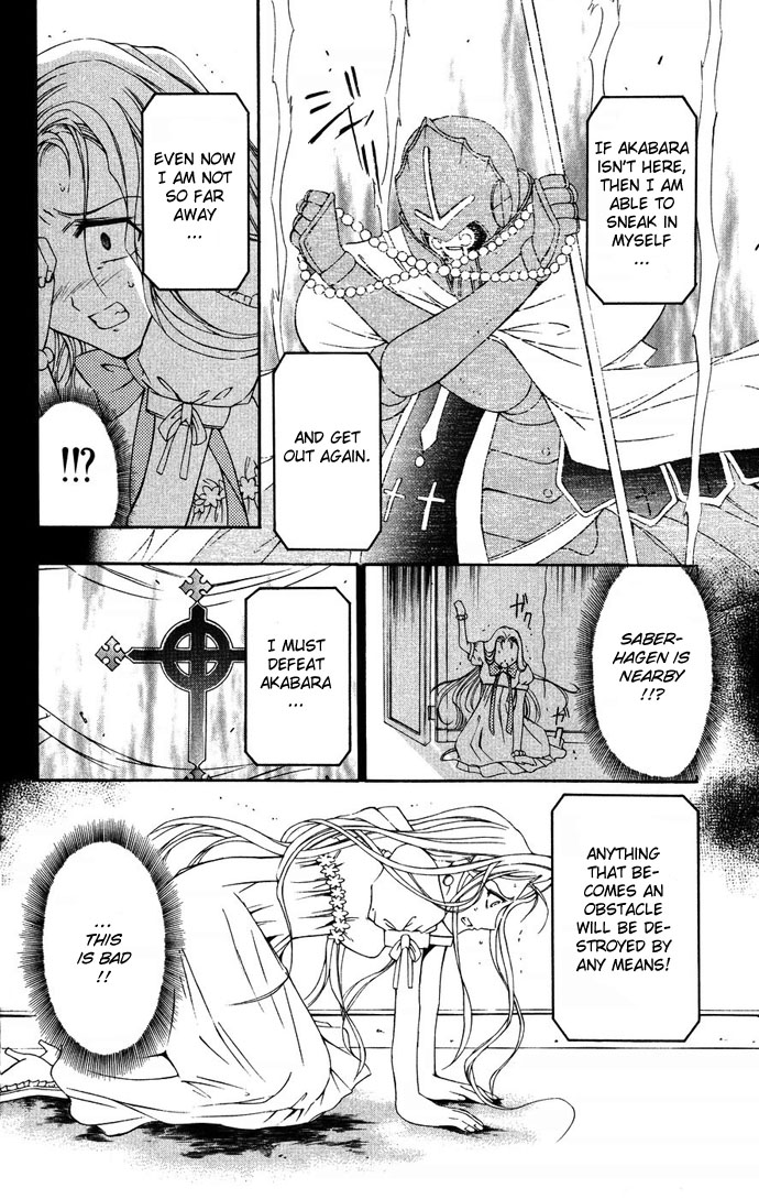 Vampire Juuji Kai - Fallen Vampire Chapter 34 page 19 - Chapter 34: The Story of Very Beautiful Souls