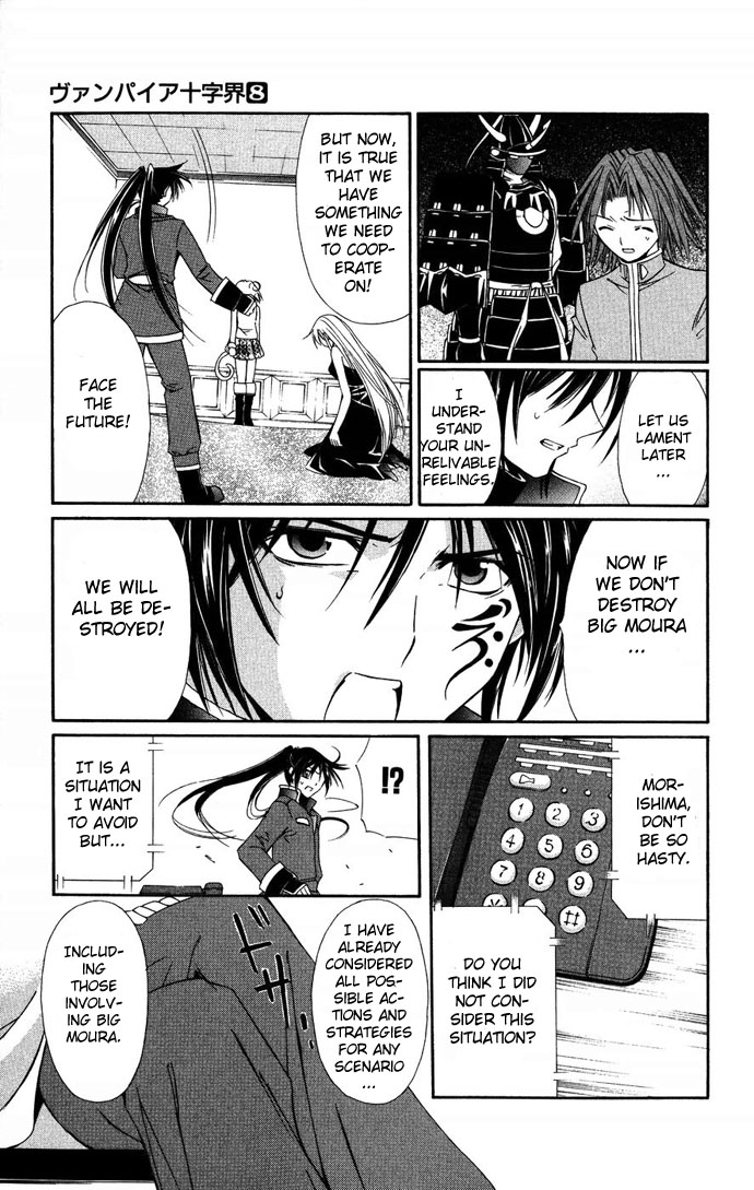 Vampire Juuji Kai - Fallen Vampire Chapter 34 page 39 - Chapter 34: The Story of Very Beautiful Souls