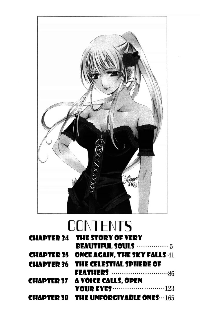 Vampire Juuji Kai - Fallen Vampire Chapter 34 page 6 - Chapter 34: The Story of Very Beautiful Souls