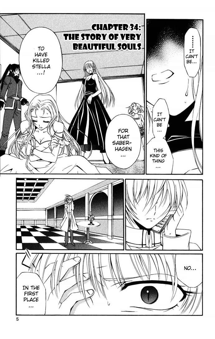 Vampire Juuji Kai - Fallen Vampire Chapter 34 page 8 - Chapter 34: The Story of Very Beautiful Souls