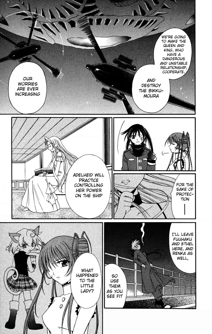 Vampire Juuji Kai - Fallen Vampire Chapter 35 page 10 - Chapter 35: Once Again, the Sky falls