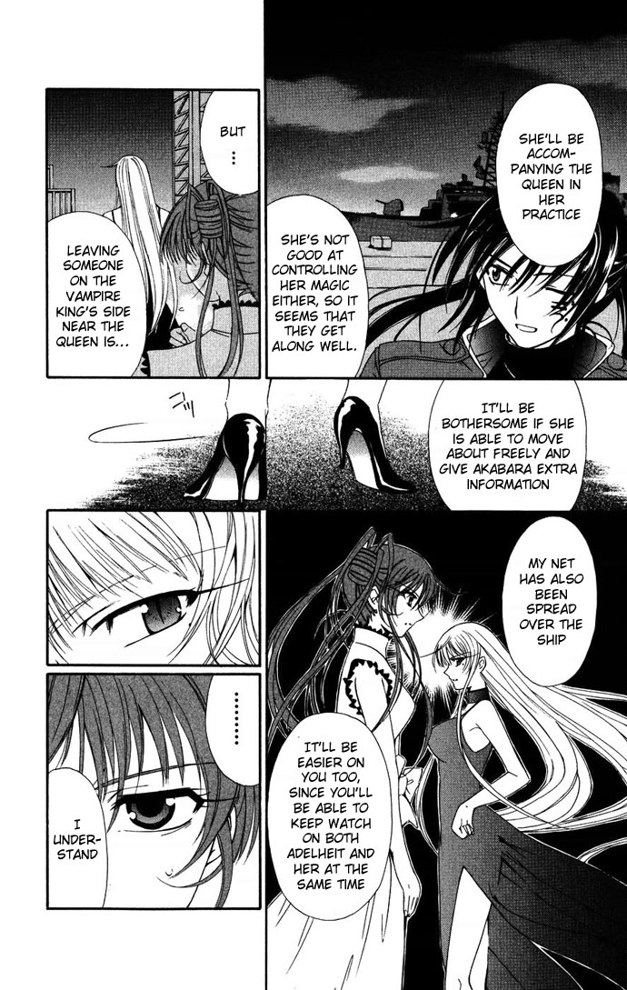 Vampire Juuji Kai - Fallen Vampire Chapter 35 page 11 - Chapter 35: Once Again, the Sky falls