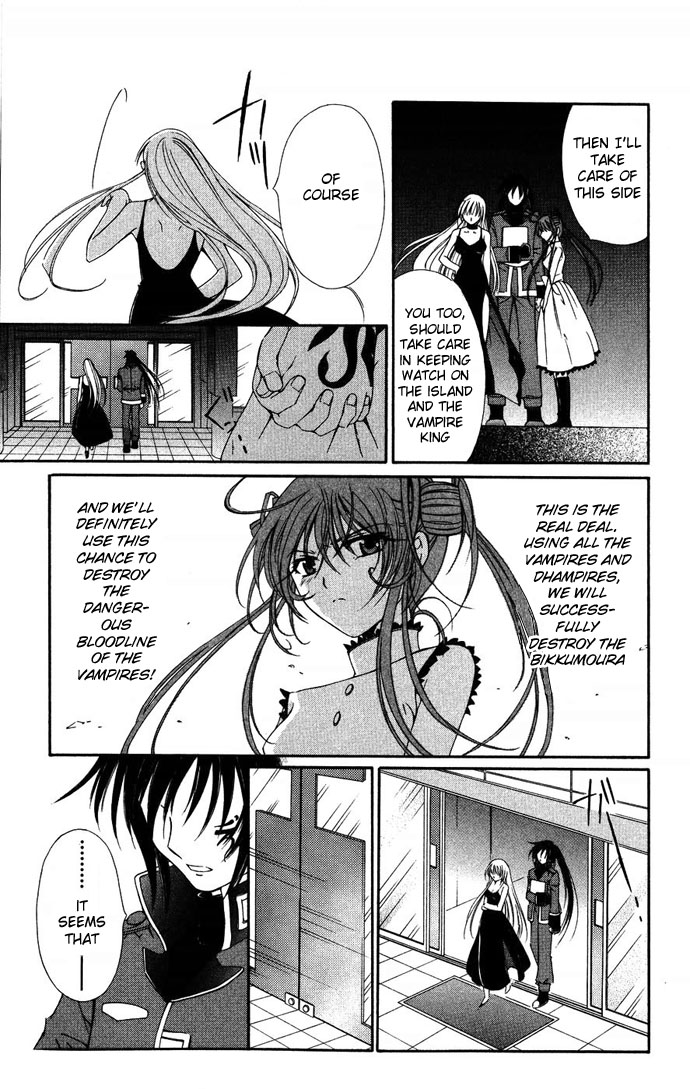 Vampire Juuji Kai - Fallen Vampire Chapter 35 page 12 - Chapter 35: Once Again, the Sky falls