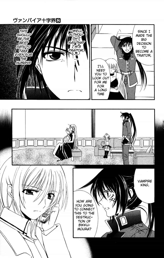 Vampire Juuji Kai - Fallen Vampire Chapter 35 page 14 - Chapter 35: Once Again, the Sky falls