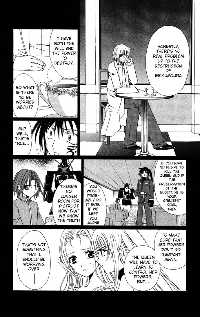 Vampire Juuji Kai - Fallen Vampire Chapter 35 page 15 - Chapter 35: Once Again, the Sky falls