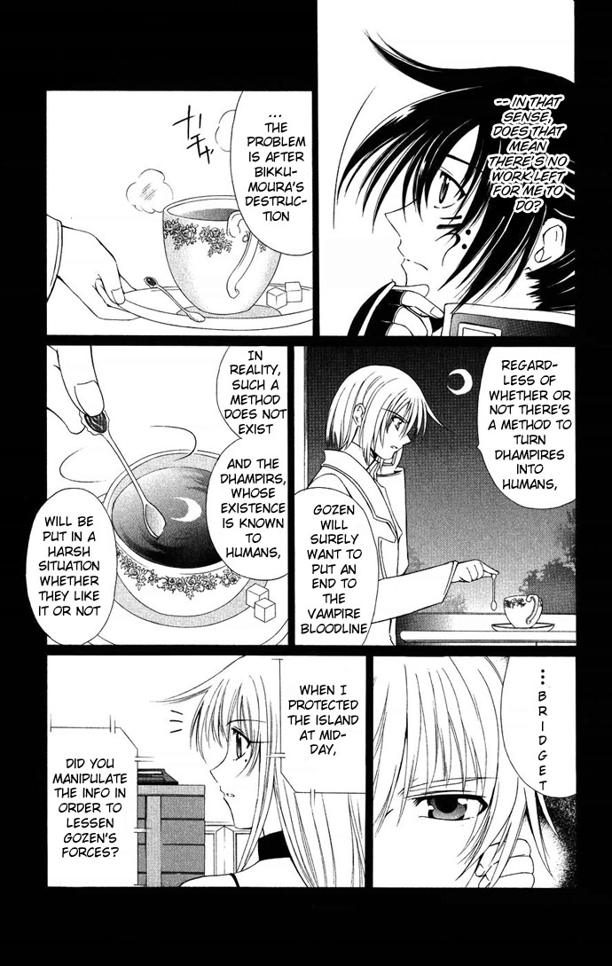 Vampire Juuji Kai - Fallen Vampire Chapter 35 page 16 - Chapter 35: Once Again, the Sky falls
