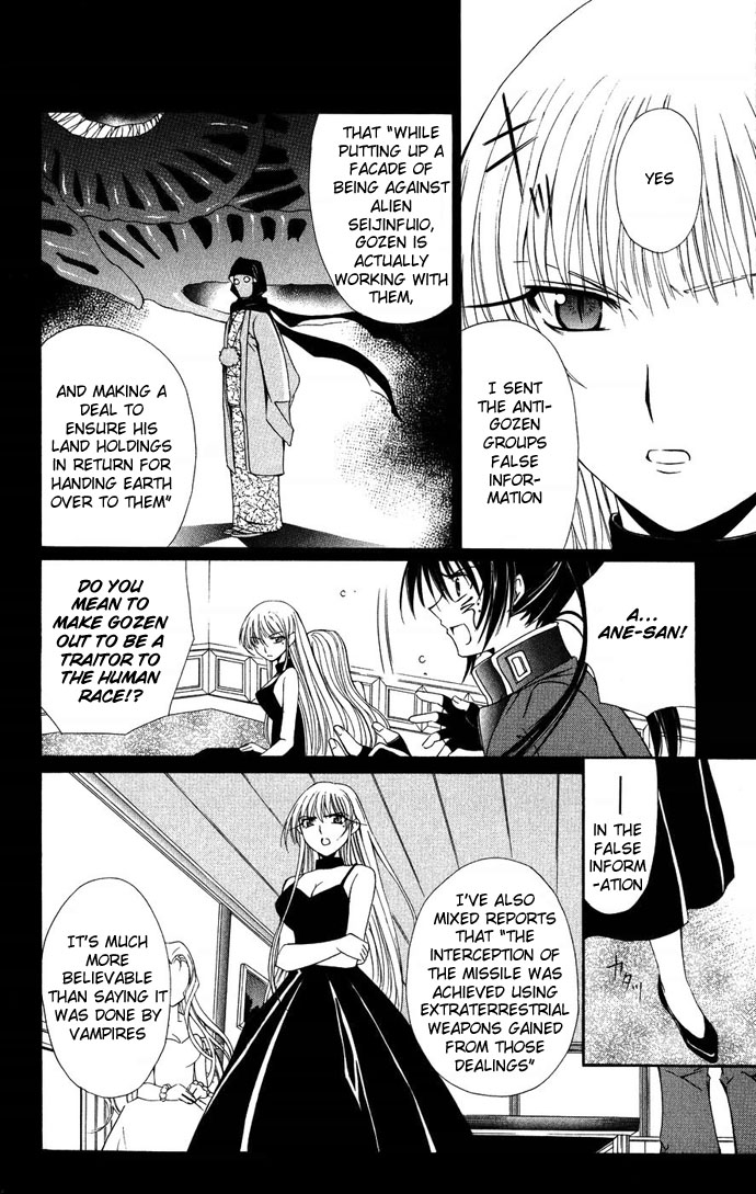 Vampire Juuji Kai - Fallen Vampire Chapter 35 page 17 - Chapter 35: Once Again, the Sky falls