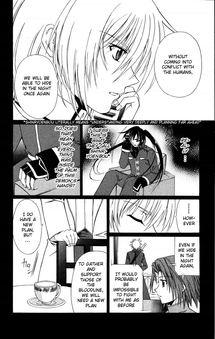 Vampire Juuji Kai - Fallen Vampire Chapter 35 page 19 - Chapter 35: Once Again, the Sky falls