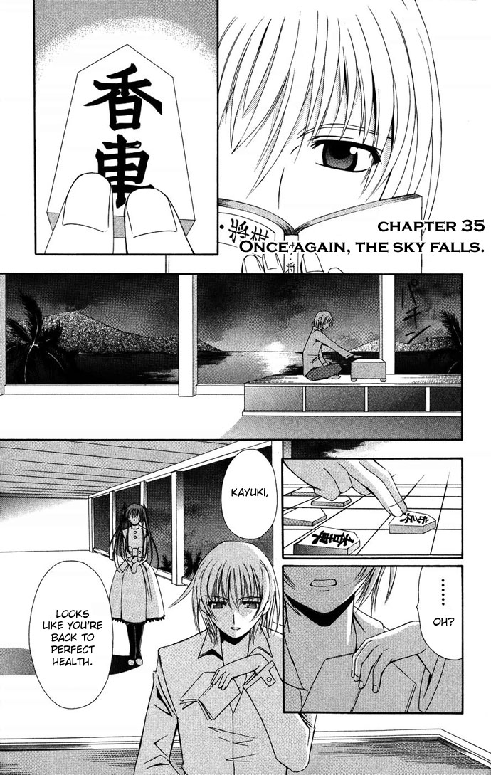 Vampire Juuji Kai - Fallen Vampire Chapter 35 page 2 - Chapter 35: Once Again, the Sky falls