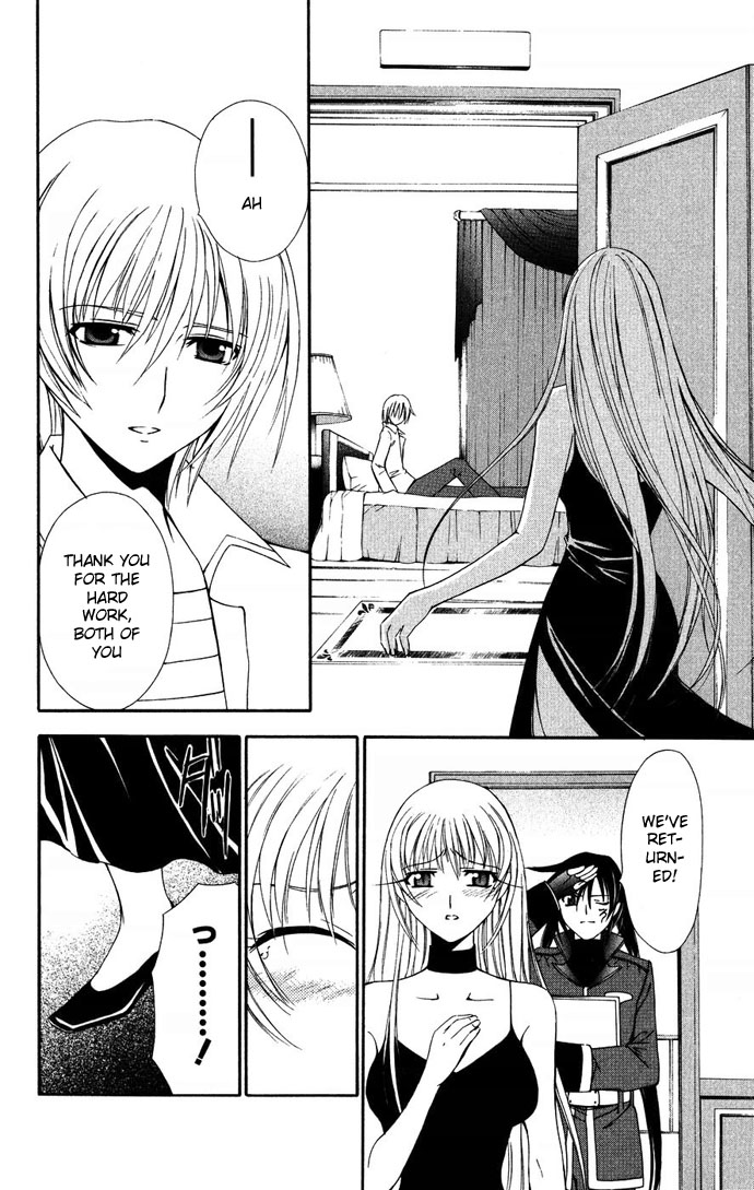 Vampire Juuji Kai - Fallen Vampire Chapter 35 page 25 - Chapter 35: Once Again, the Sky falls
