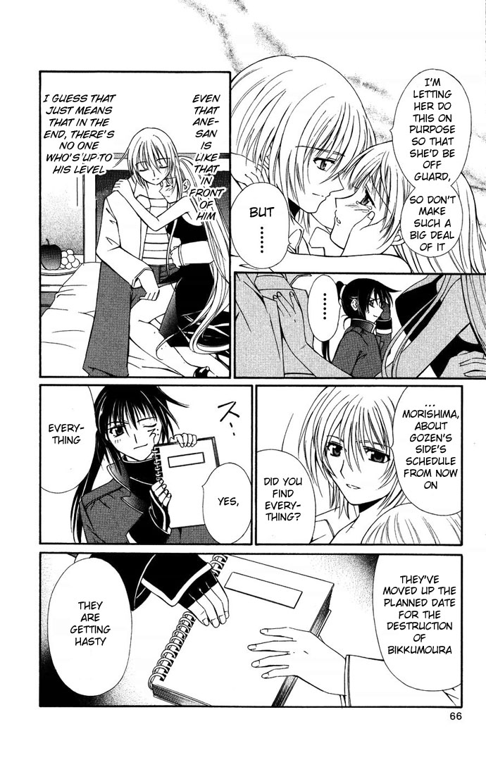 Vampire Juuji Kai - Fallen Vampire Chapter 35 page 27 - Chapter 35: Once Again, the Sky falls