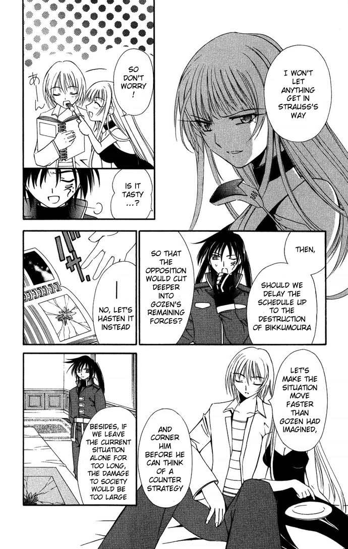 Vampire Juuji Kai - Fallen Vampire Chapter 35 page 29 - Chapter 35: Once Again, the Sky falls