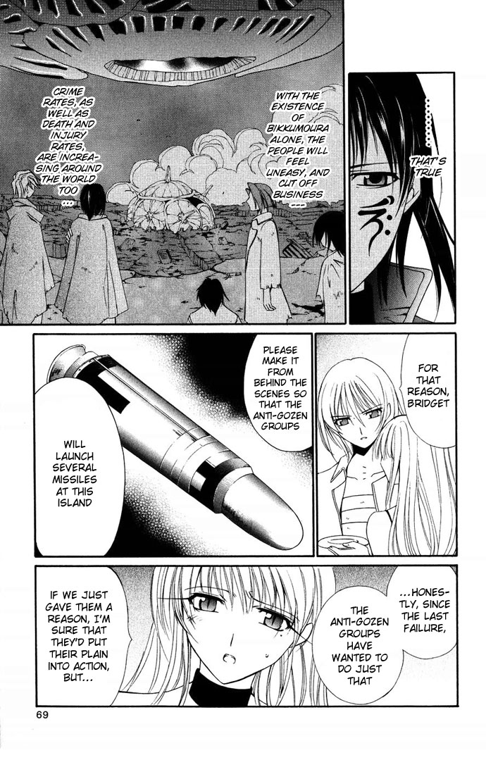 Vampire Juuji Kai - Fallen Vampire Chapter 35 page 30 - Chapter 35: Once Again, the Sky falls