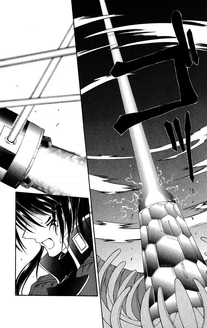 Vampire Juuji Kai - Fallen Vampire Chapter 35 page 41 - Chapter 35: Once Again, the Sky falls