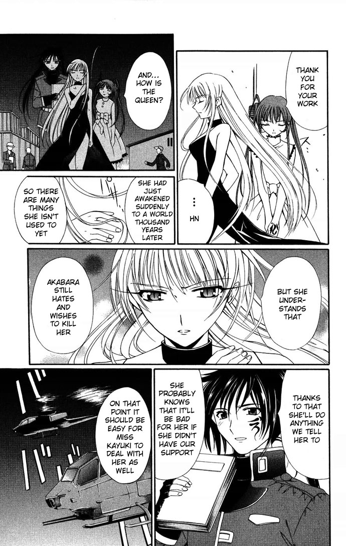Vampire Juuji Kai - Fallen Vampire Chapter 35 page 8 - Chapter 35: Once Again, the Sky falls