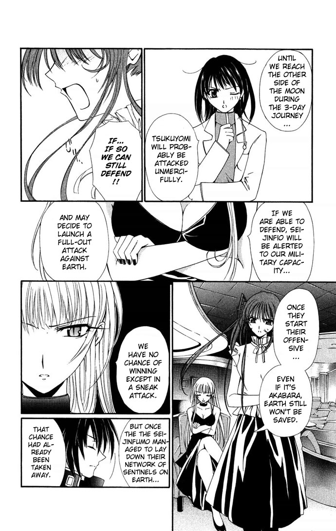 Vampire Juuji Kai - Fallen Vampire Chapter 36 page 10 - Chapter 36: The Celestial Sphere of Feathers