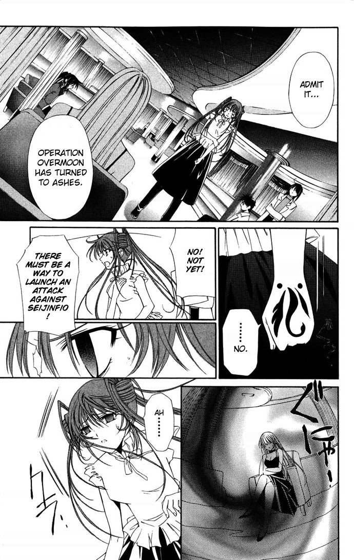Vampire Juuji Kai - Fallen Vampire Chapter 36 page 11 - Chapter 36: The Celestial Sphere of Feathers