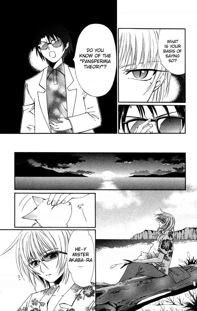 Vampire Juuji Kai - Fallen Vampire Chapter 36 page 15 - Chapter 36: The Celestial Sphere of Feathers