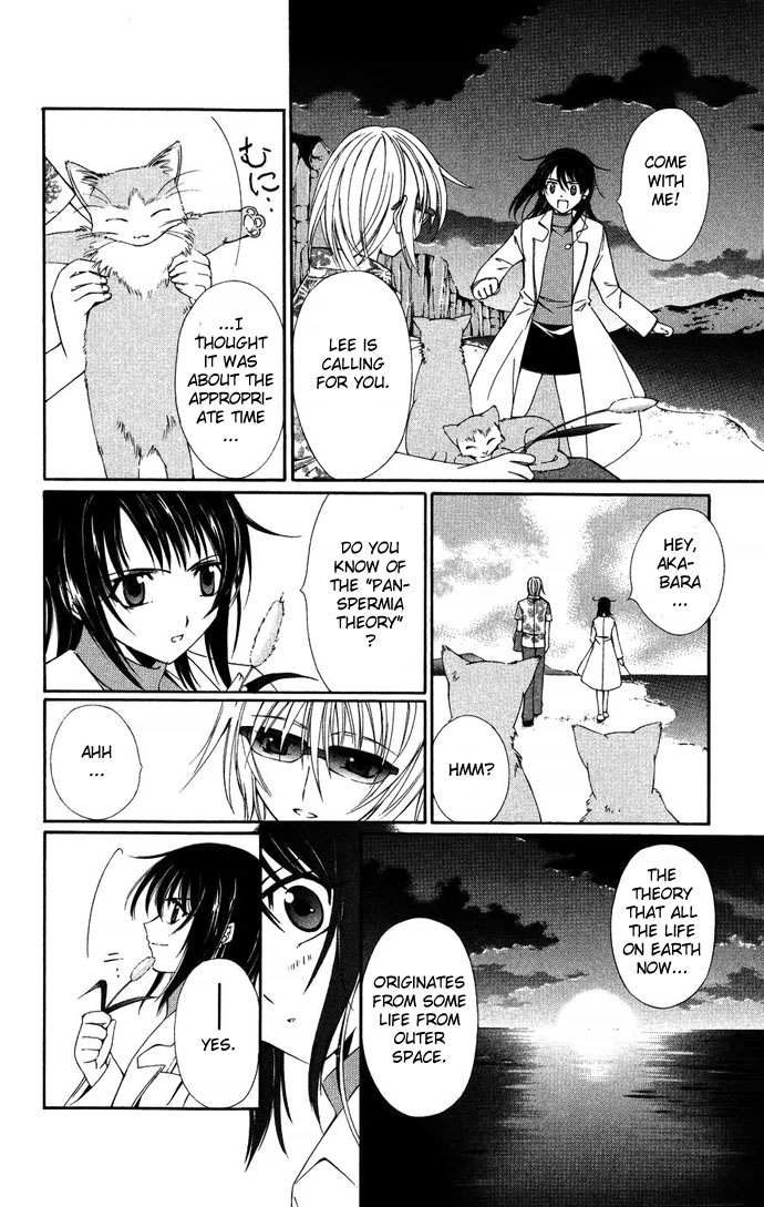 Vampire Juuji Kai - Fallen Vampire Chapter 36 page 16 - Chapter 36: The Celestial Sphere of Feathers