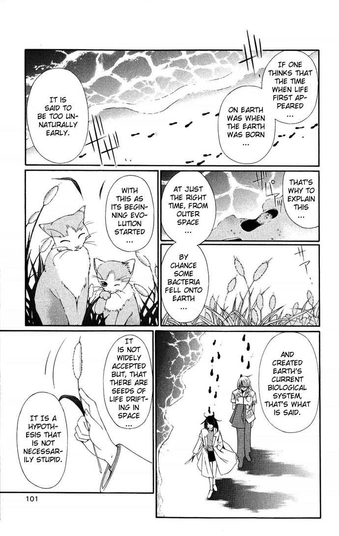 Vampire Juuji Kai - Fallen Vampire Chapter 36 page 17 - Chapter 36: The Celestial Sphere of Feathers