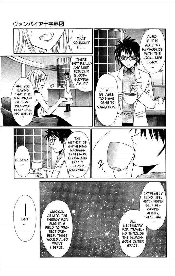 Vampire Juuji Kai - Fallen Vampire Chapter 36 page 21 - Chapter 36: The Celestial Sphere of Feathers