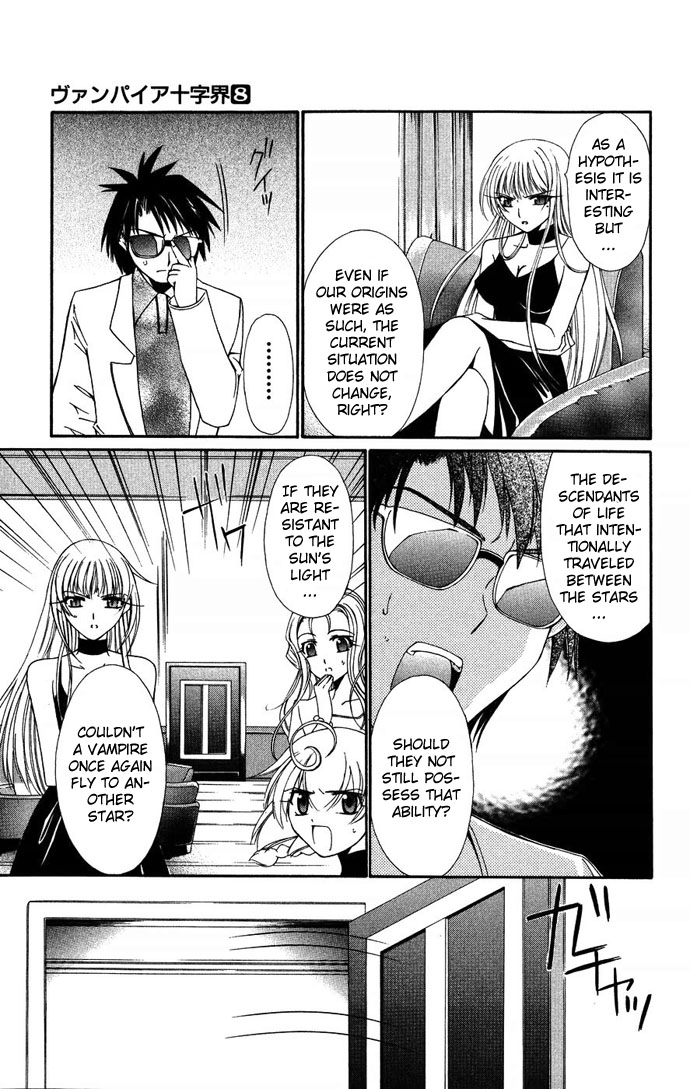 Vampire Juuji Kai - Fallen Vampire Chapter 36 page 23 - Chapter 36: The Celestial Sphere of Feathers