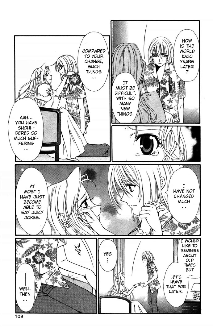 Vampire Juuji Kai - Fallen Vampire Chapter 36 page 25 - Chapter 36: The Celestial Sphere of Feathers