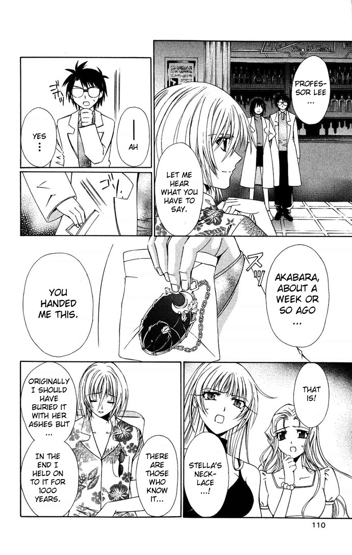 Vampire Juuji Kai - Fallen Vampire Chapter 36 page 26 - Chapter 36: The Celestial Sphere of Feathers