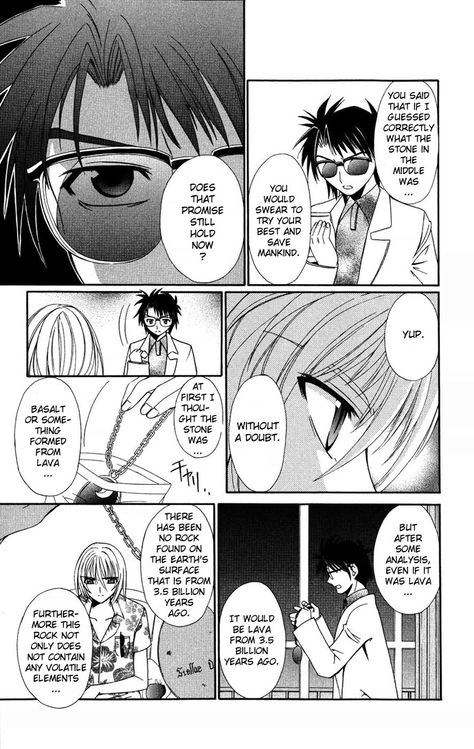 Vampire Juuji Kai - Fallen Vampire Chapter 36 page 27 - Chapter 36: The Celestial Sphere of Feathers