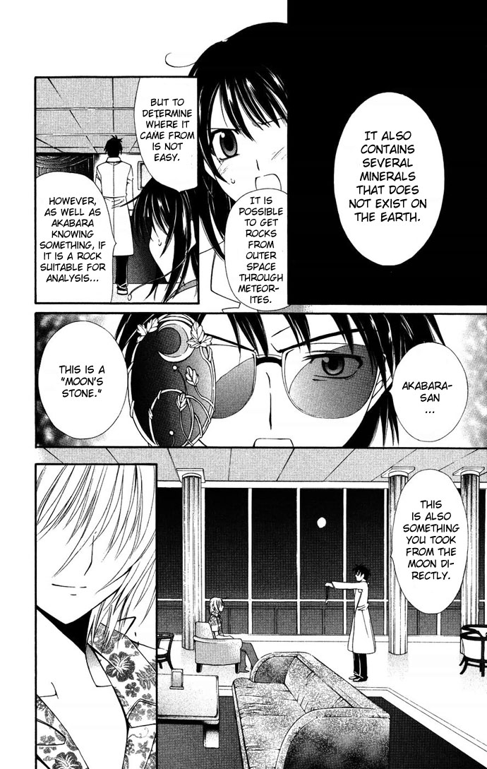 Vampire Juuji Kai - Fallen Vampire Chapter 36 page 28 - Chapter 36: The Celestial Sphere of Feathers