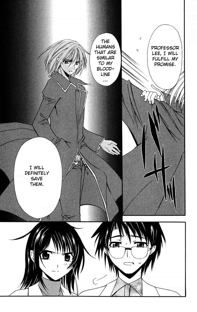 Vampire Juuji Kai - Fallen Vampire Chapter 36 page 31 - Chapter 36: The Celestial Sphere of Feathers