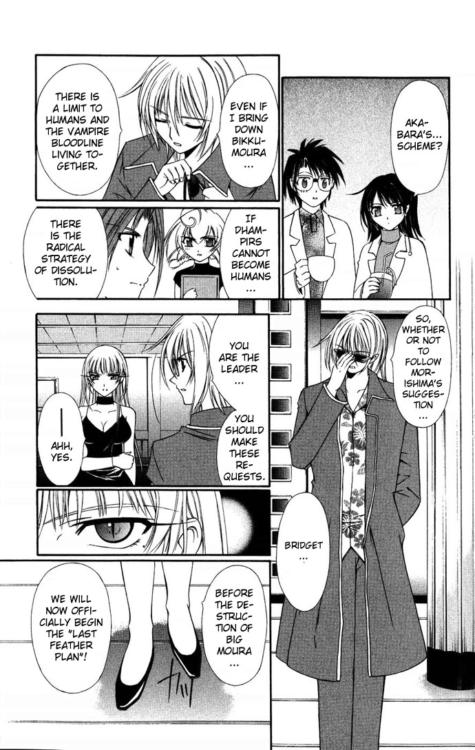 Vampire Juuji Kai - Fallen Vampire Chapter 36 page 35 - Chapter 36: The Celestial Sphere of Feathers