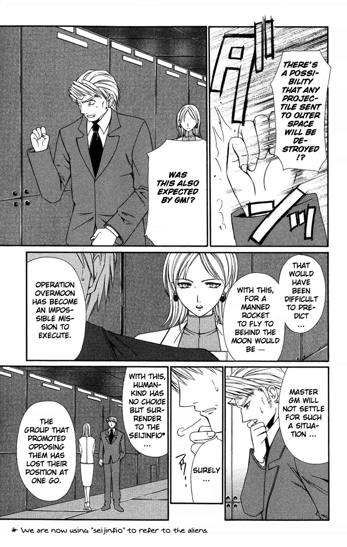 Vampire Juuji Kai - Fallen Vampire Chapter 36 page 5 - Chapter 36: The Celestial Sphere of Feathers