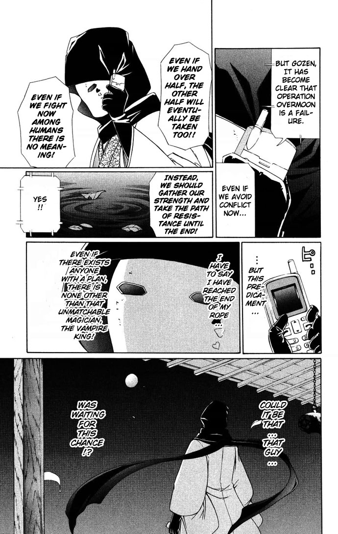 Vampire Juuji Kai - Fallen Vampire Chapter 36 page 7 - Chapter 36: The Celestial Sphere of Feathers