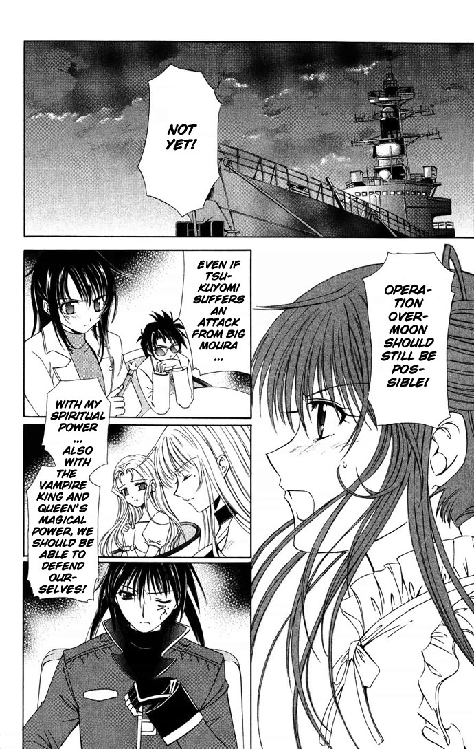 Vampire Juuji Kai - Fallen Vampire Chapter 36 page 8 - Chapter 36: The Celestial Sphere of Feathers