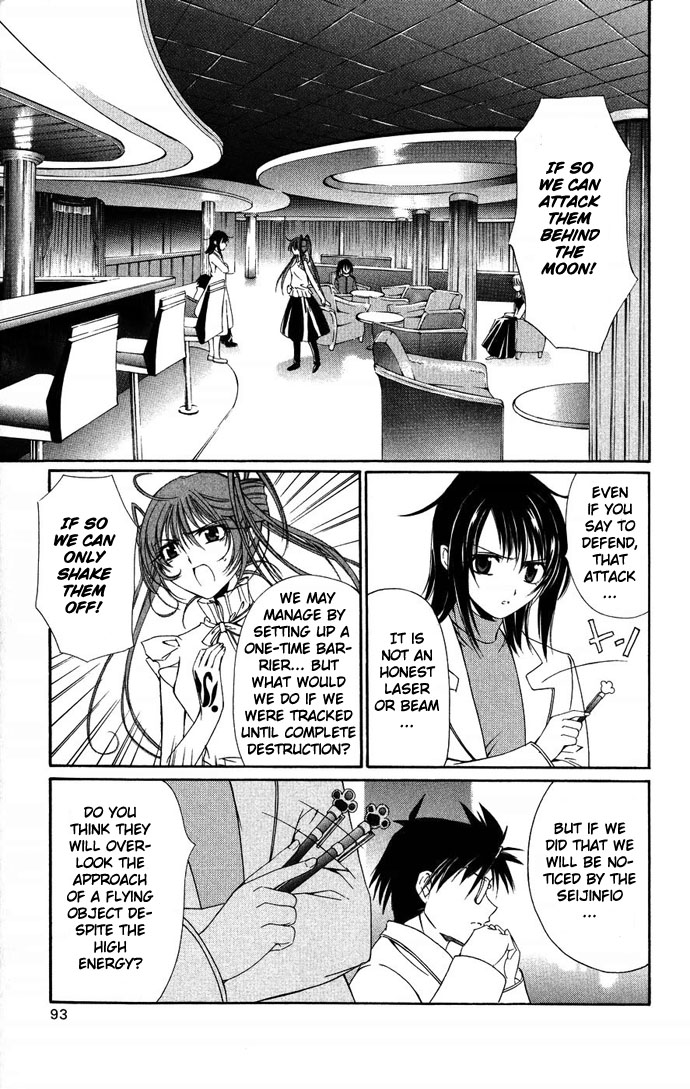 Vampire Juuji Kai - Fallen Vampire Chapter 36 page 9 - Chapter 36: The Celestial Sphere of Feathers