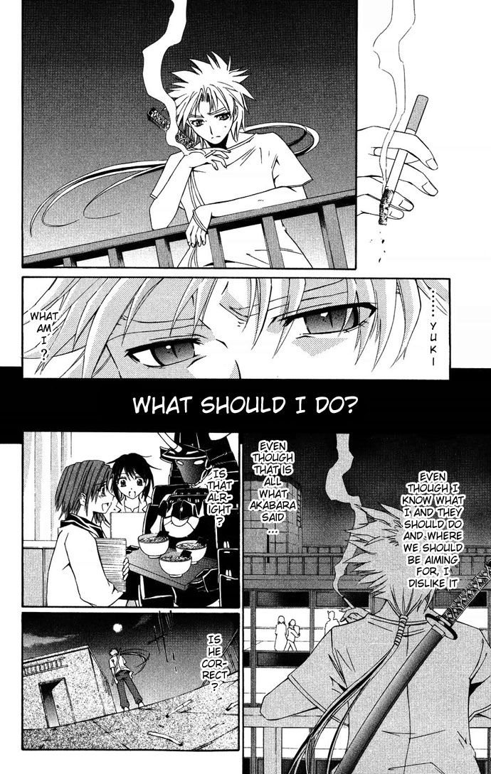 Vampire Juuji Kai - Fallen Vampire Chapter 37 page 25 - Chapter 37: A Voice Calls, Open Your Eyes