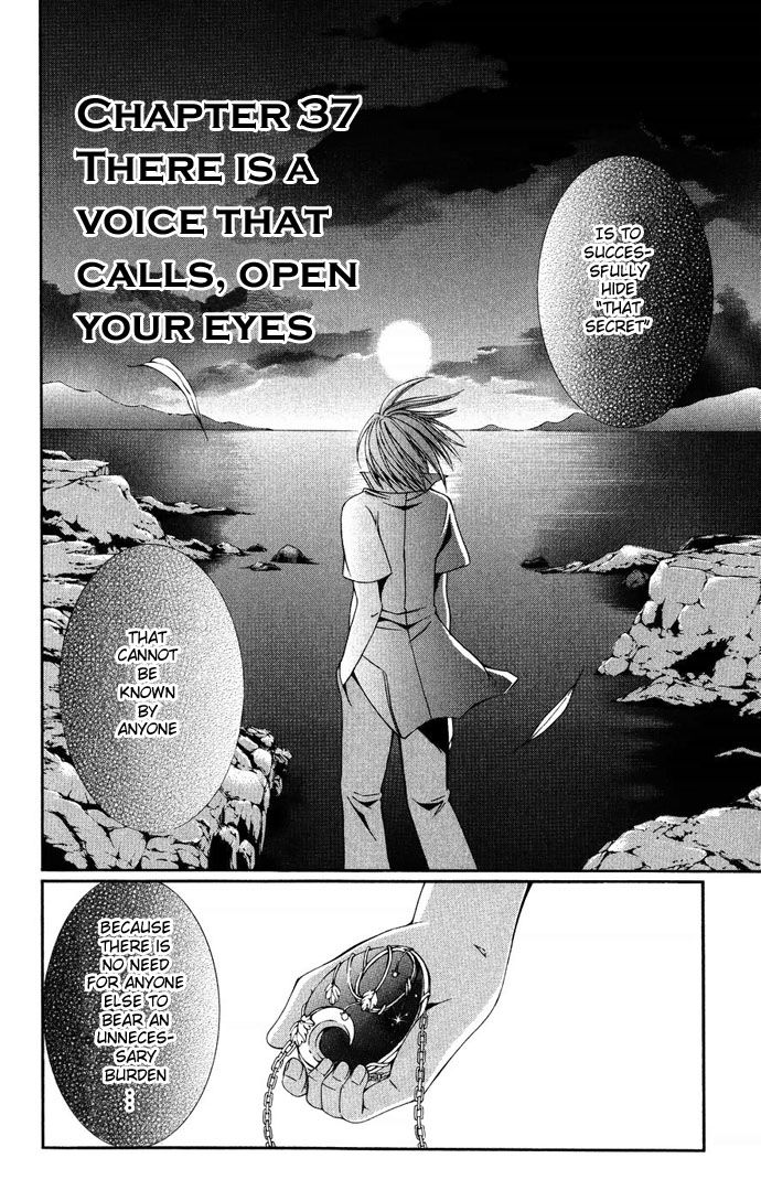 Vampire Juuji Kai - Fallen Vampire Chapter 37 page 3 - Chapter 37: A Voice Calls, Open Your Eyes