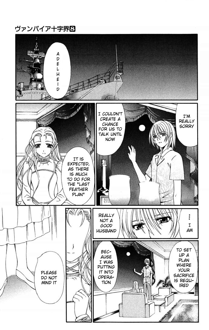 Vampire Juuji Kai - Fallen Vampire Chapter 37 page 32 - Chapter 37: A Voice Calls, Open Your Eyes