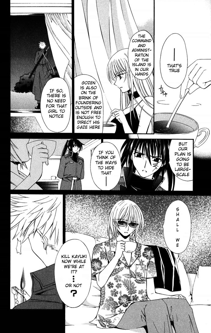 Vampire Juuji Kai - Fallen Vampire Chapter 37 page 9 - Chapter 37: A Voice Calls, Open Your Eyes