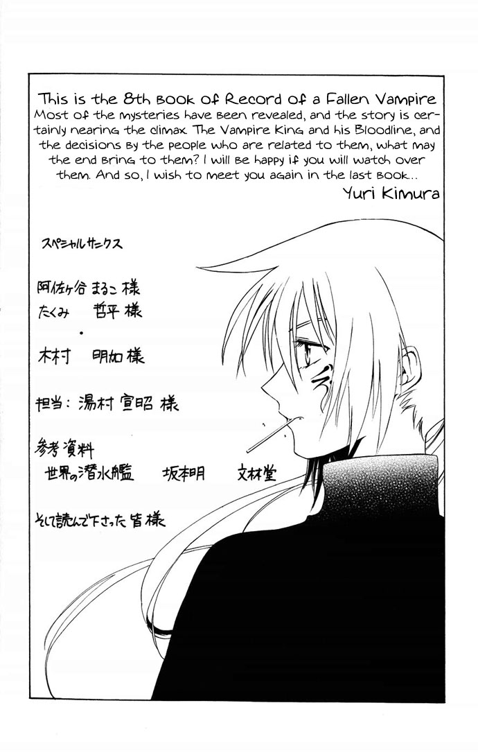Vampire Juuji Kai - Fallen Vampire Chapter 38 page 41 - Chapter 38: The Unforgivable Ones