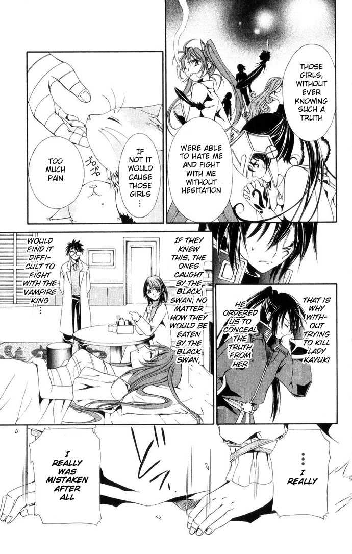 Vampire Juuji Kai - Fallen Vampire Chapter 39 page 12 - Chapter 39: The Black Swan's Equation