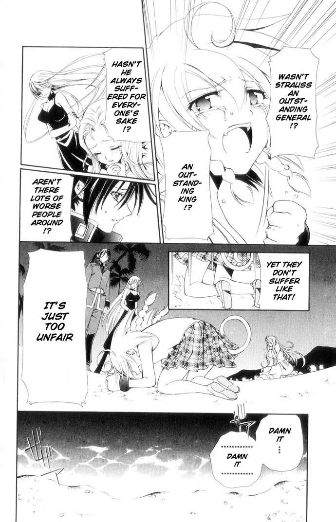 Vampire Juuji Kai - Fallen Vampire Chapter 39 page 23 - Chapter 39: The Black Swan's Equation