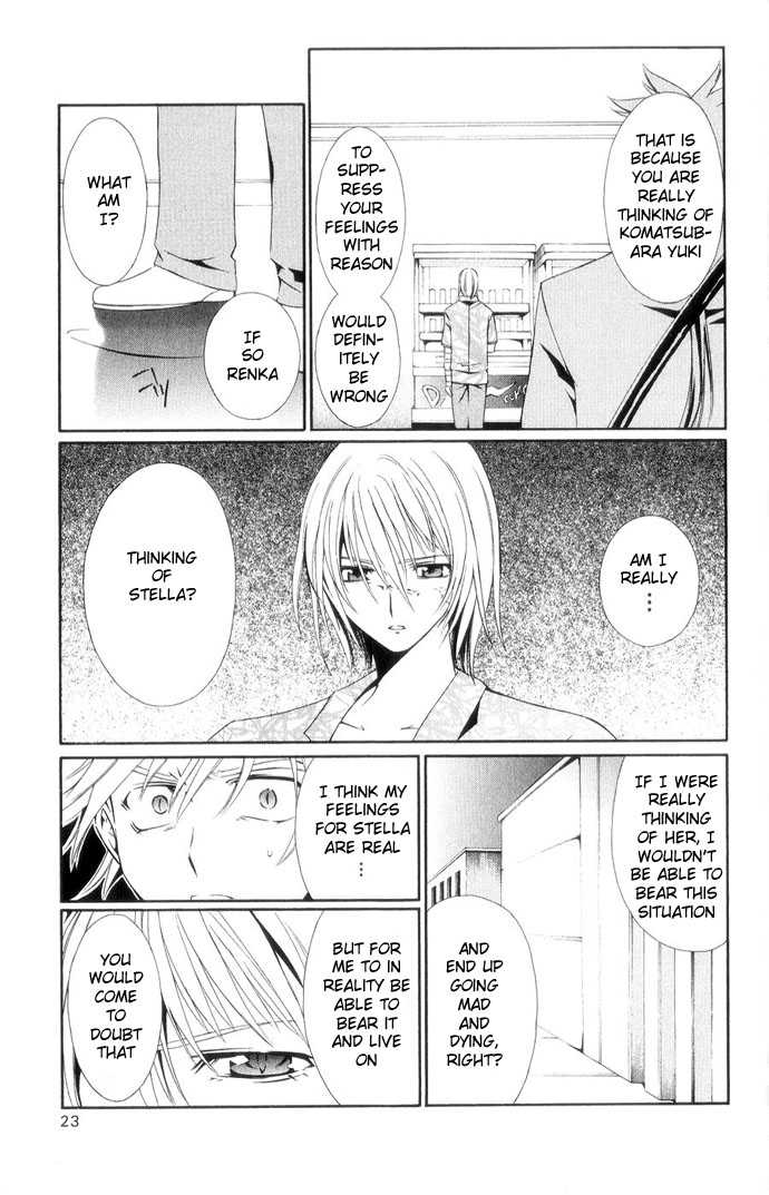 Vampire Juuji Kai - Fallen Vampire Chapter 39 page 26 - Chapter 39: The Black Swan's Equation