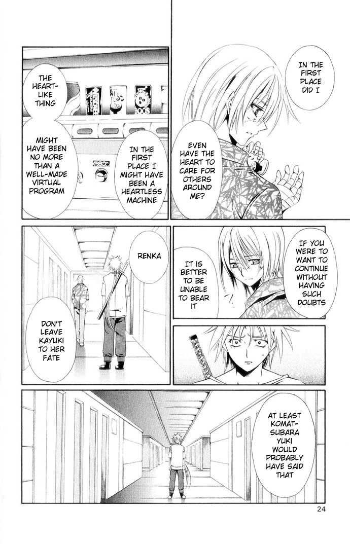 Vampire Juuji Kai - Fallen Vampire Chapter 39 page 27 - Chapter 39: The Black Swan's Equation
